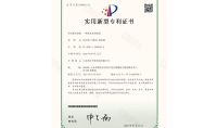 點擊查看詳細信息<br>標題：一種廢水處理裝置 閱讀次數：1368